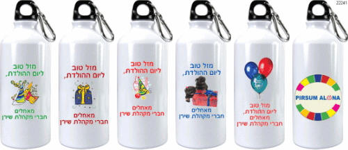 גימיקים עם הדפסה צבעונית לחלוקה במסיבות, אירועים, ימי כיף ועוד...